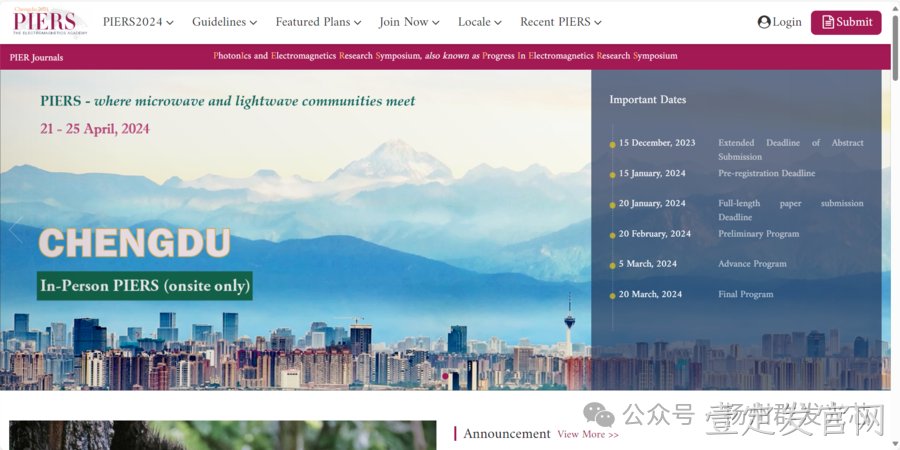 泰安壹定发官网受邀参加“PIERS 2024”光学与电磁学国际学术会议！