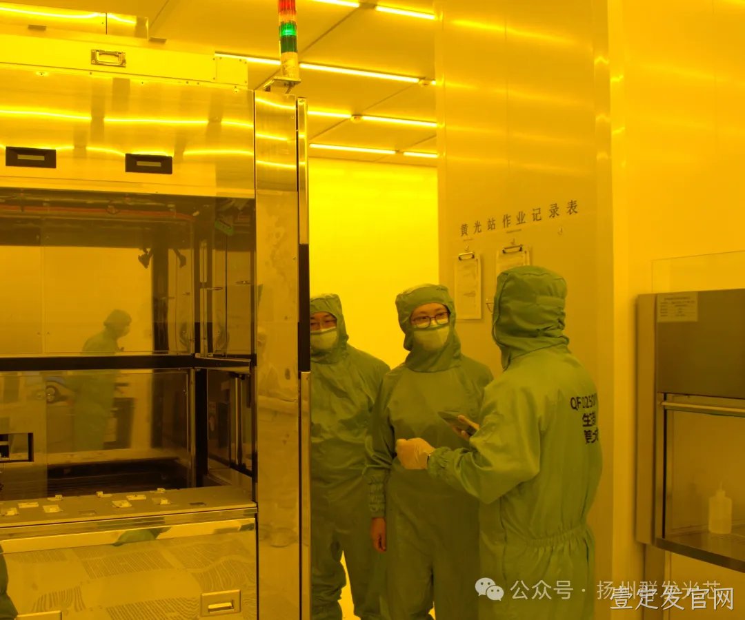 泰安科教集团领导莅临壹定发官网考察指导
