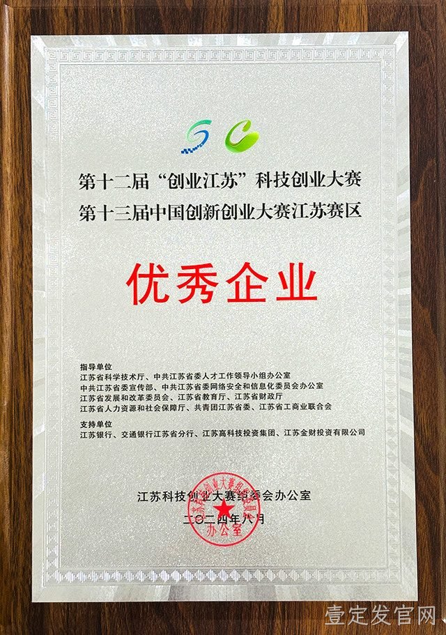 荣誉资质