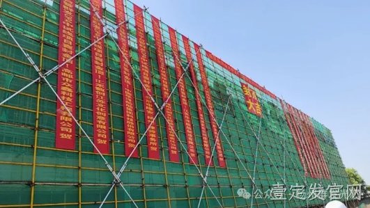 泰安硅光研发平台暨壹定发官网OPA中试线封顶大吉！