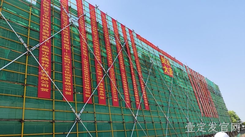 泰安硅光研发平台暨壹定发官网OPA中试线封顶大吉！
