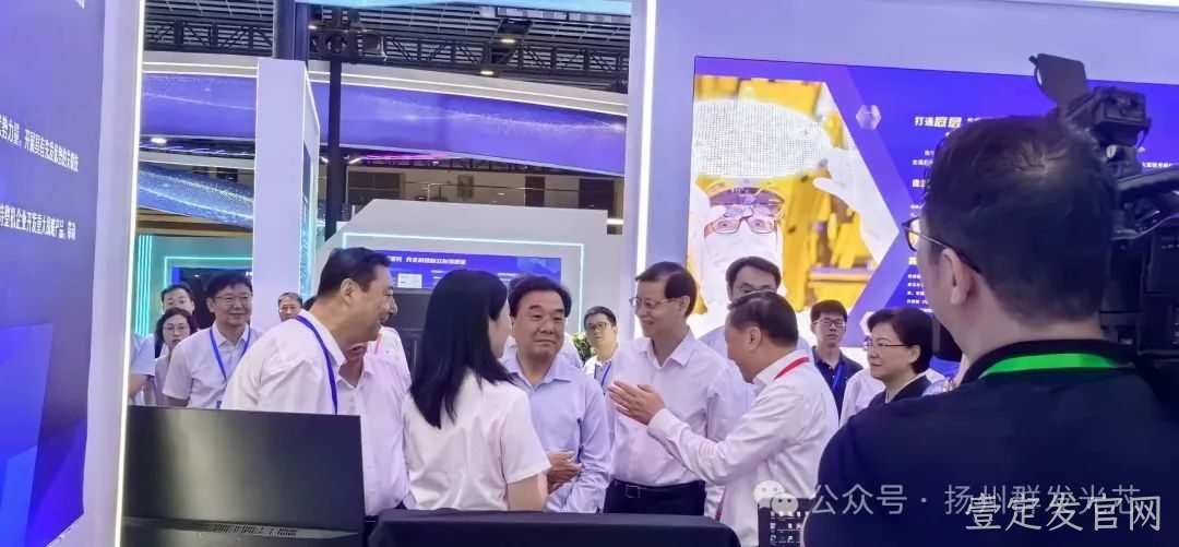 省委书记信长星、省长许昆林莅临壹定发官网展台了解OPA项目情况