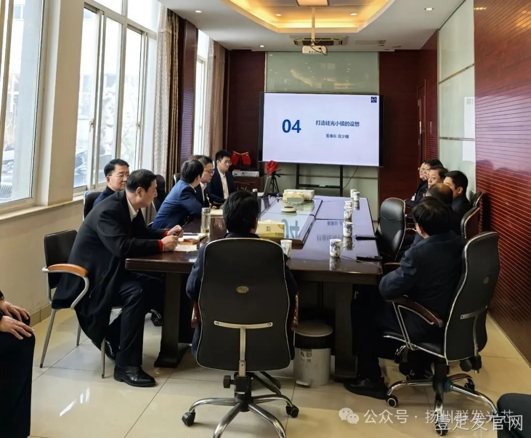 市委书记王进健莅临壹定发官网调研科技创新