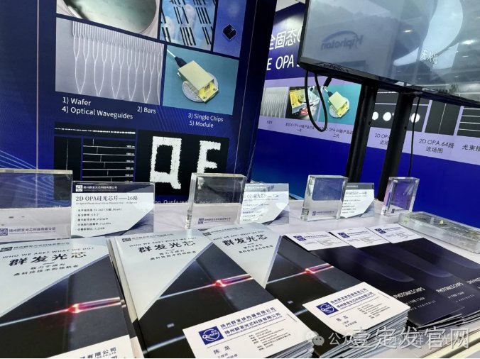 壹定发官网中国光博会首日展览概况
